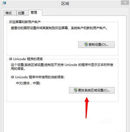 Win8ʾMadobeYu.deskthemepackoЧ̎k