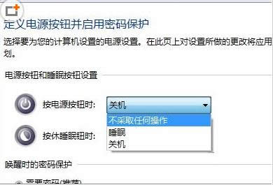 Win7ϵy(tng)PowerѸPCIOk