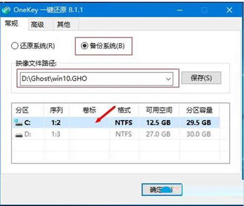 Win10ϵy(tng)GHOļ߀ԭϵy(tng)̳
