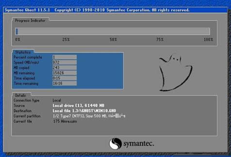 Win10ϵy(tng)GHOļ߀ԭϵy(tng)̳