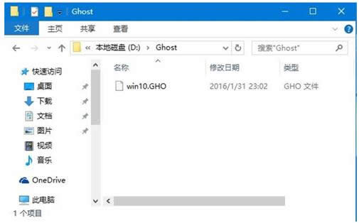 Win10ϵy(tng)GHOļ߀ԭϵy(tng)̳