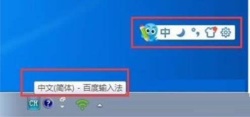 Win7ϵy(tng)ȫh2345ݔ뷨DԔ̳̣Dģ