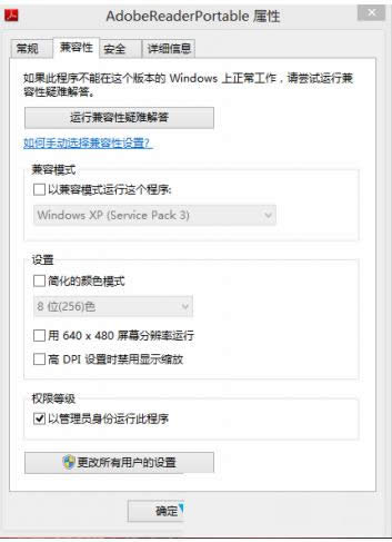 Win8ϵy(tng)_PDFļݔ뎤ܴa̎