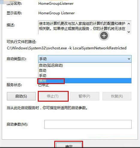 Win8ϵy(tng)P]ͥMՈDԔ̳̣Dģ
