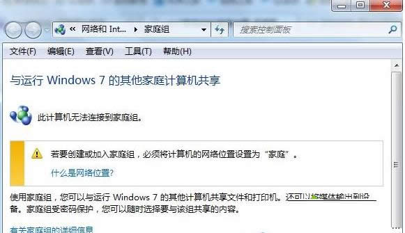 Win8Ԏ՚vԄӛ䛵̎k