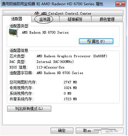 Win7/Win10ϵy(tng)O16λɫԔ