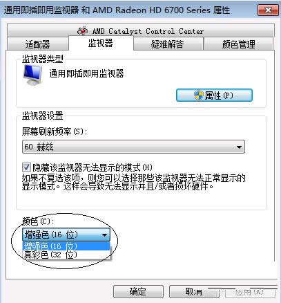 Win7/Win10ϵy(tng)O16λɫԔ