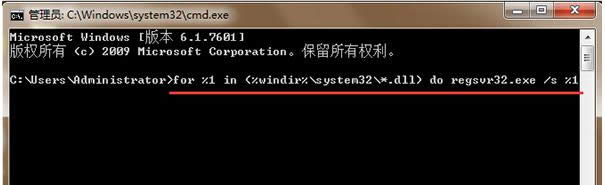 Win7ϵy(tng)QQʾe`0X00000001̎