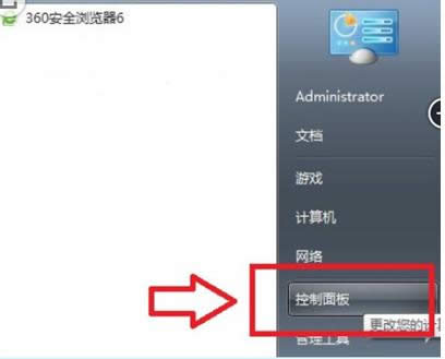 Win7ϵy(tng)ГQϵy(tng)Z(y)ԵĲB