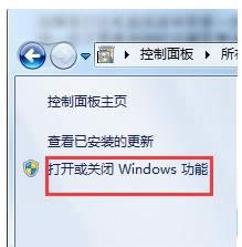 Win7ϵy(tng)IˆΛ]Сx헵Ļ֏ͷ