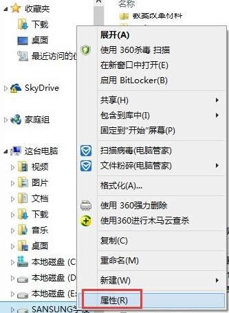 Win7ʾļĿ䛓pҟoxȡޏ(f)