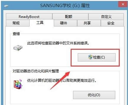 Win7ʾļĿ䛓pҟoxȡޏ(f)