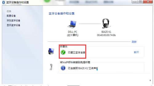 Win7ϵy{{C|DԔ̳̣Dģ