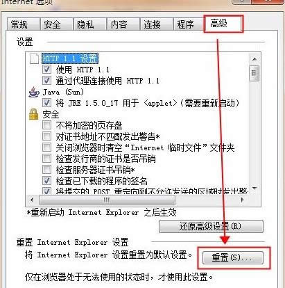 IE̎Win 8ϵyIEo_憖}