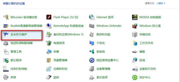 Win10ϵy(tng)ǏăɷNP(gun)]