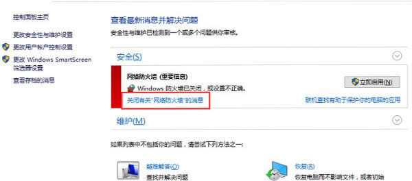 Win10ϵy(tng)ǏăɷNP(gun)]