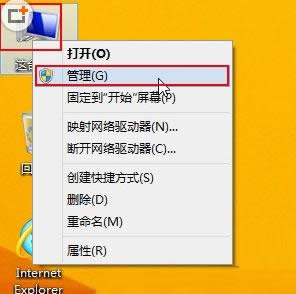 Win8ϵy(tng)_űPܵNB