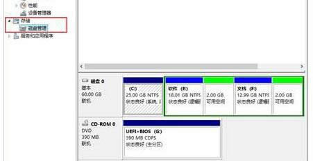 Win8ϵy(tng)_űPܵNB
