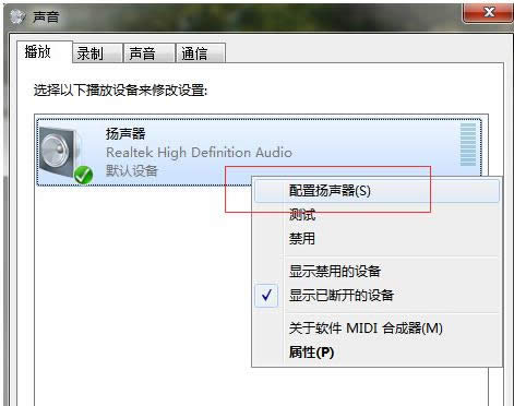 Win7ϵy(tng)5.1O(sh)ý̳̣DģB