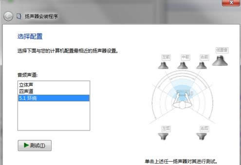 Win7ϵy(tng)5.1O(sh)ý̳̣DģB