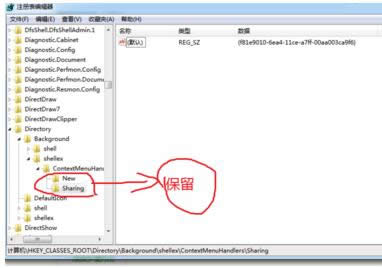 Win7ϵy(tng)IˆηӳăɷN