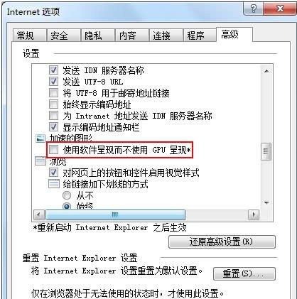 Win7oȡ\(yn)ܛʬF(xin)\(yn)GPUx(xing)k