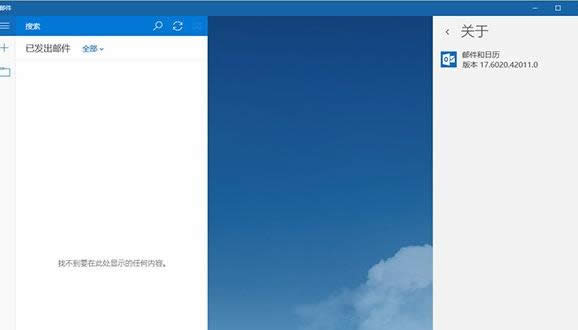 Win10ϵy(tng)](yng)ʾ80070032e(cu)Ԕ(x)B
