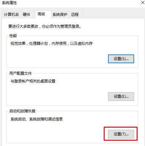 Win10_C^ϵy(tng)x棿