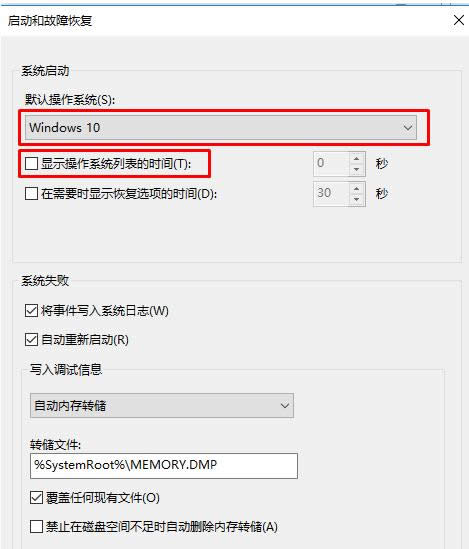 Win10_(ki)C(j)^(gu)O(sh)ϵy(tng)x棿
