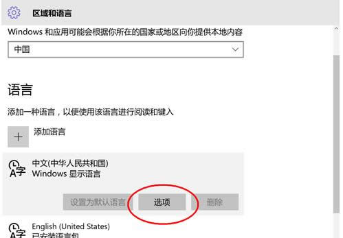 Win10(j)TH2Сȟo(w)_(ki)޺k