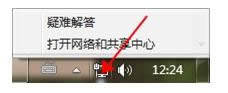 Win7ϵy(tng)һ،BӈD˵Ĳ