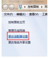 Win7ϵy(tng)һ،BӈD˵Ĳ