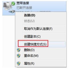 Win7ϵy(tng)ҵBӈD(bio)O(sh)k