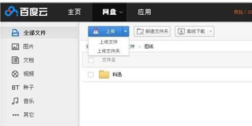 Win7ϵy(tng)ٶȾW(wng)P(pn)ςļO(sh)k