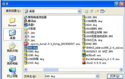 Win7ϵy(tng)ٶȾW(wng)PςļĲ