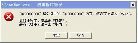 XPϵy(tng)P(gun)C(j)ʾriconman.exe(yng)óe(cu)̎