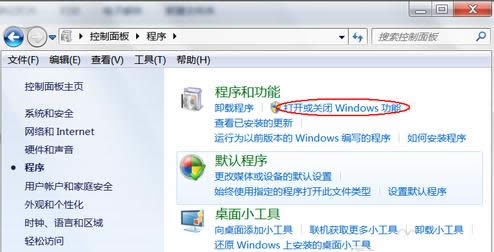 Win7ϵy(tng)½IISʾe(cu)1068̎