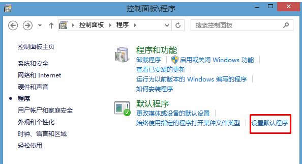 Win8ϵy(tng)QQ쌦(du)Ԓ朽ӟo(w)_(ki)̎