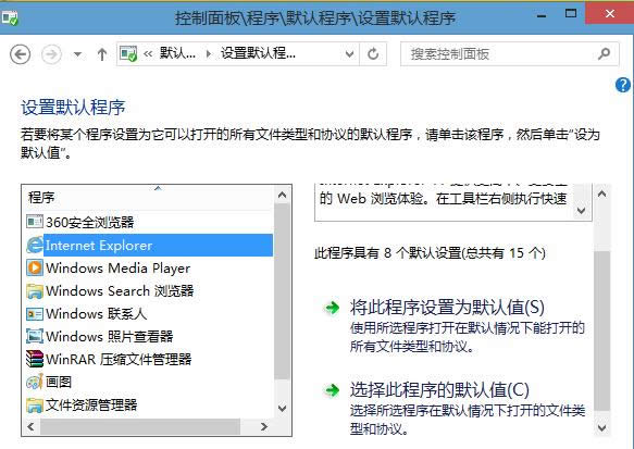 Win8ϵy(tng)QQ쌦(du)Ԓ朽ӟo(w)_(ki)̎