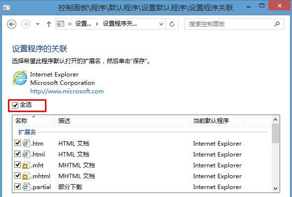 Win8ϵy(tng)QQ쌦(du)Ԓ朽ӟo(w)_(ki)̎