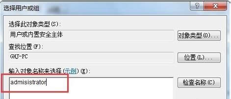 NQWin7ϵy(tng)r(sh)goĆ}