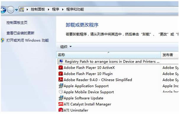 Win7ϵy(tng)c輼ɟo(w)\(yn)õ̎k