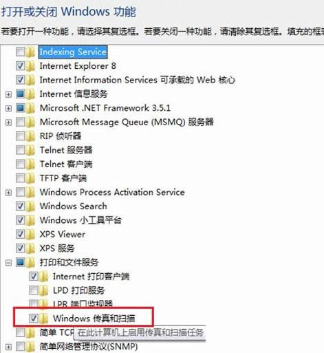 Win7ϵy(tng)c蹦ܟoʹõ̎