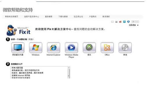 Win7ϵy(tng)Щã