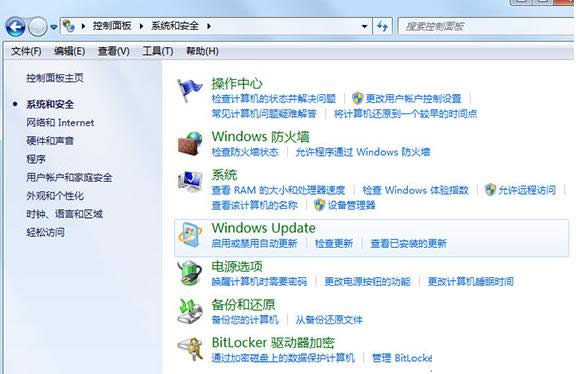 Win7ϵy(tng)_(ki)C(j)P(gun)C(j)ʾڰbµĽQ