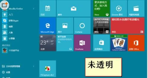 Win8ϵyoBwifi̎k