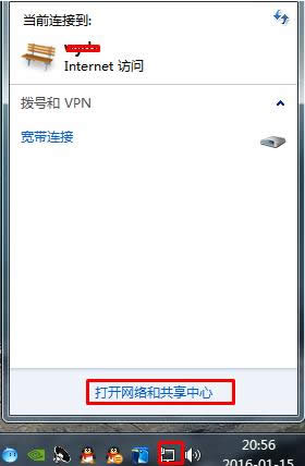 Win7ϵy(tng)BӵW(wng)j(lu)θBӷʽ