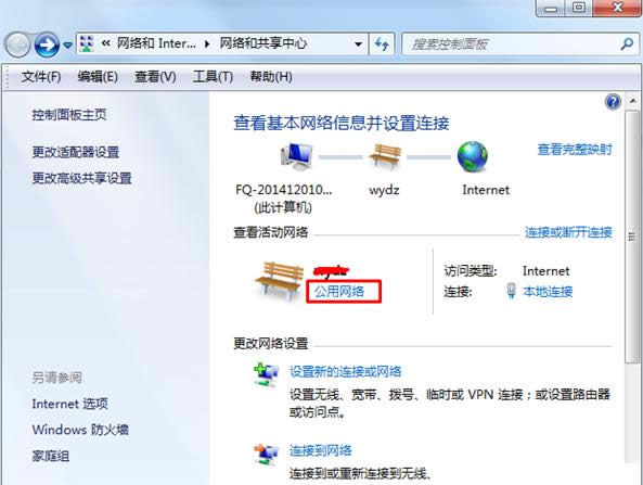 Win7ϵy(tng)BӵW(wng)j(lu)θBӷʽ