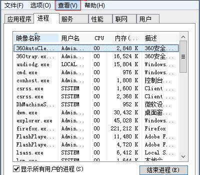 Win7ϵy(tng)΄(w)o(w)ֹM(jn)̎ɷ