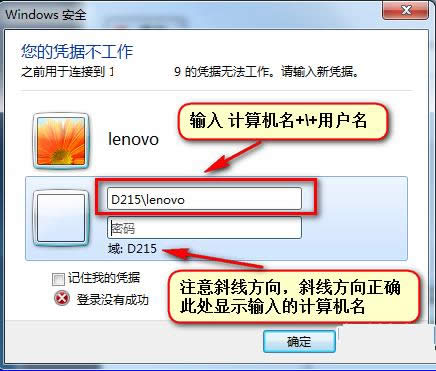 Win7ϵy(tng)h(yun)ʾđ{(j)νQ